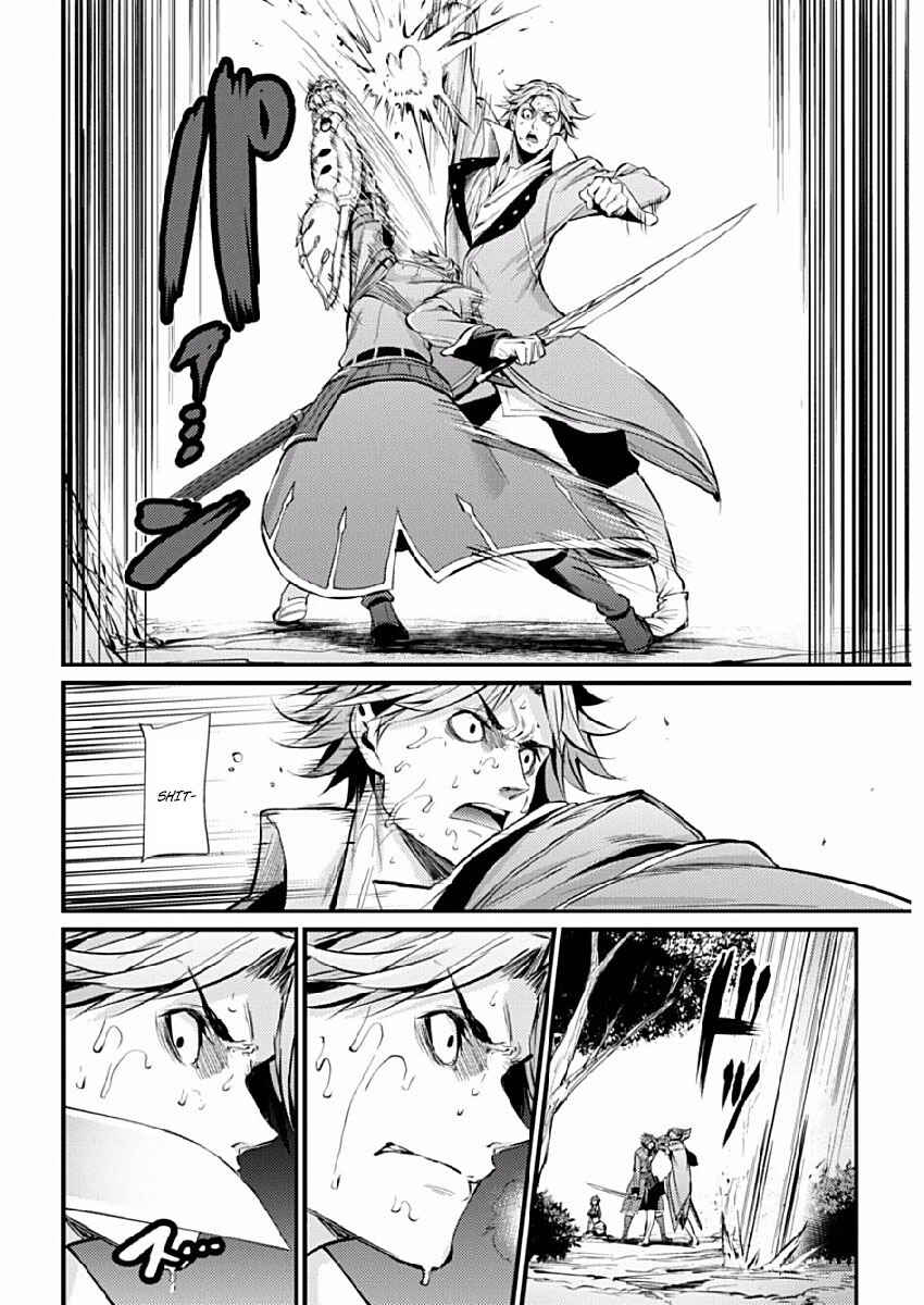 Page 10 Chapter 9 Record of Grancrest War