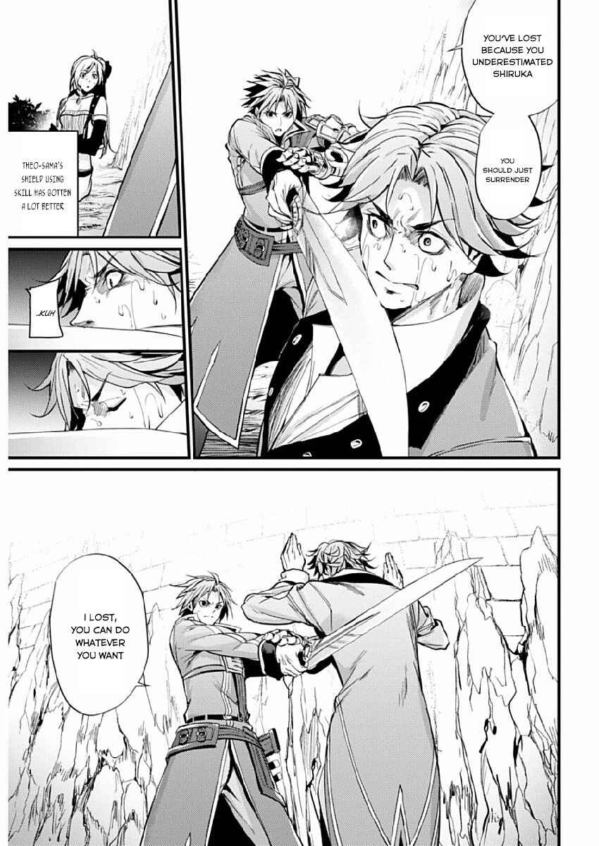 Page 11 Chapter 9 Record of Grancrest War