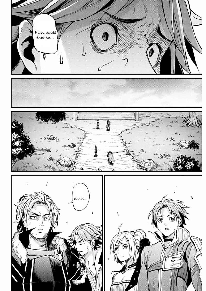 Page 18 Chapter 9 Record of Grancrest War
