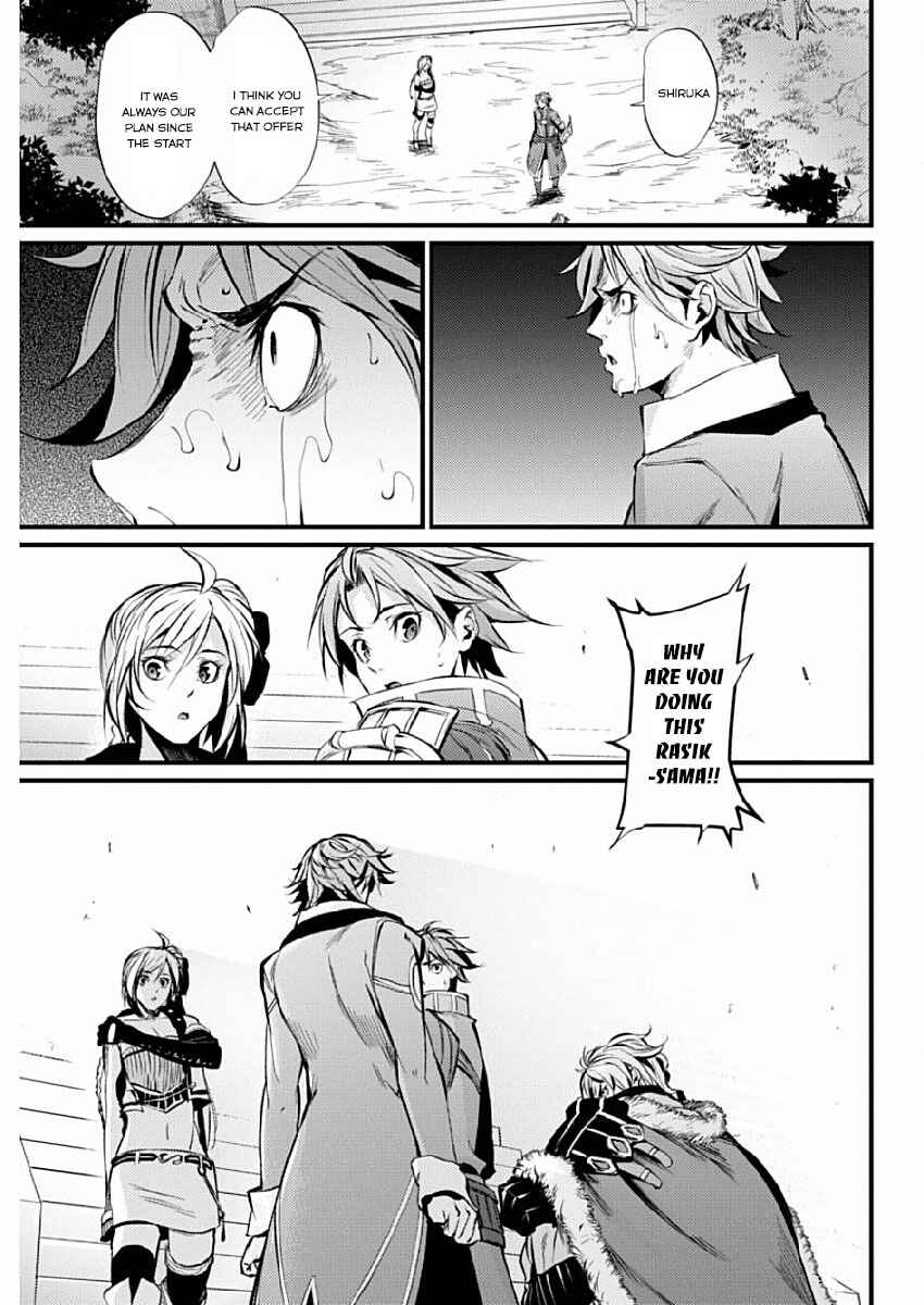 Page 21 Chapter 9 Record of Grancrest War
