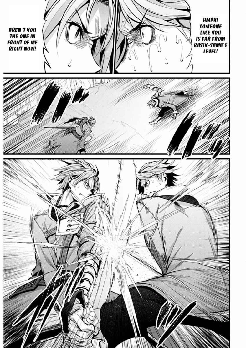 Page 7 Chapter 9 Record of Grancrest War