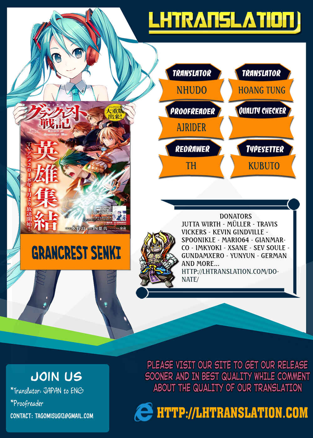 Page 1 Chapter 16 Record of Grancrest War