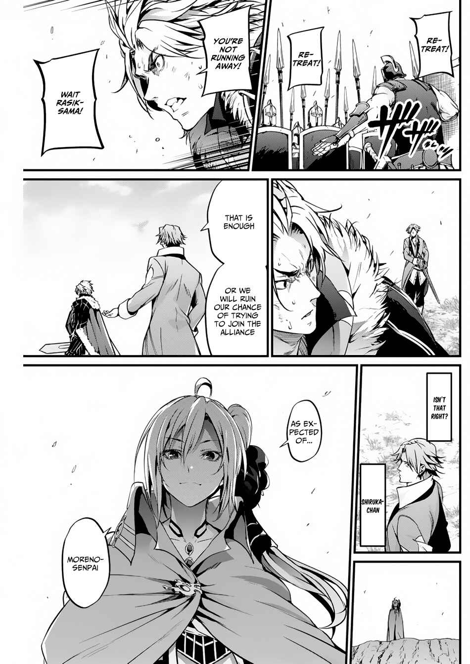 Page 12 Chapter 16 Record of Grancrest War