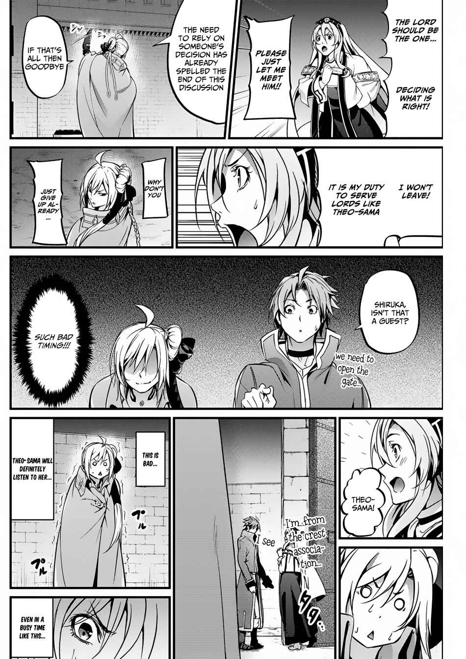 Page 19 Chapter 16 Record of Grancrest War