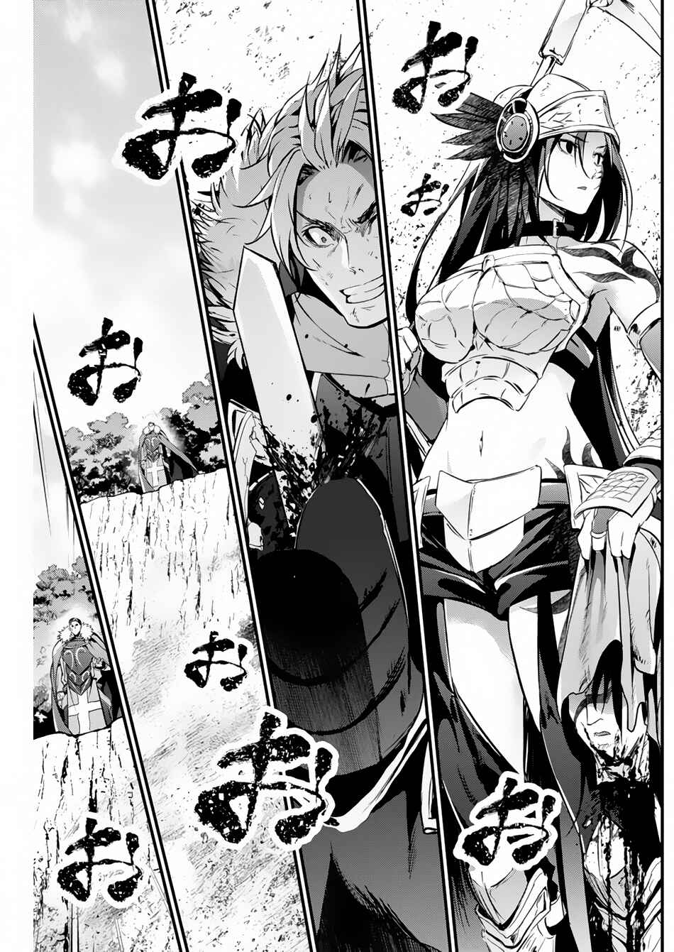 Page 8 Chapter 16 Record of Grancrest War