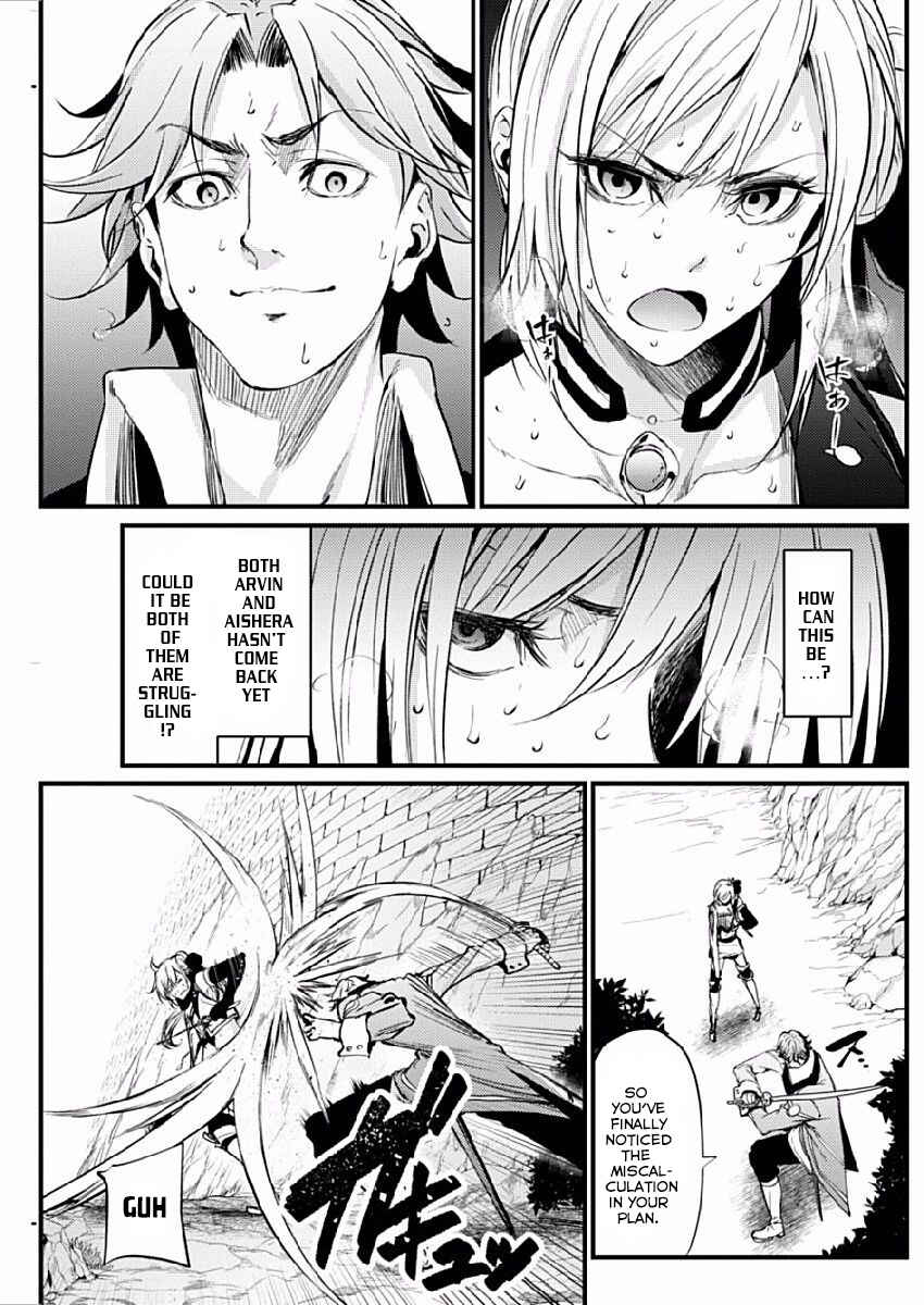 Page 14 Chapter 8 Record of Grancrest War