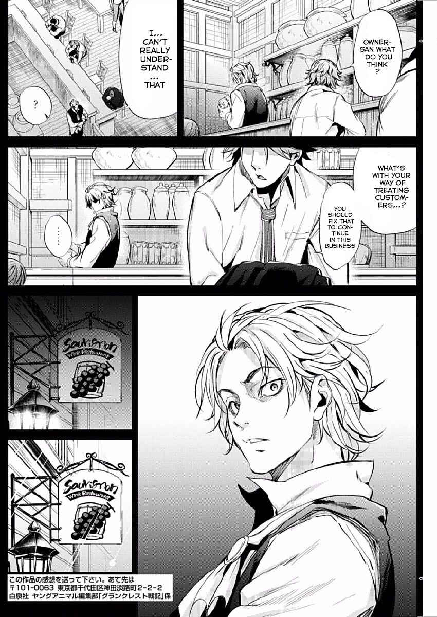 Page 17 Chapter 8 Record of Grancrest War