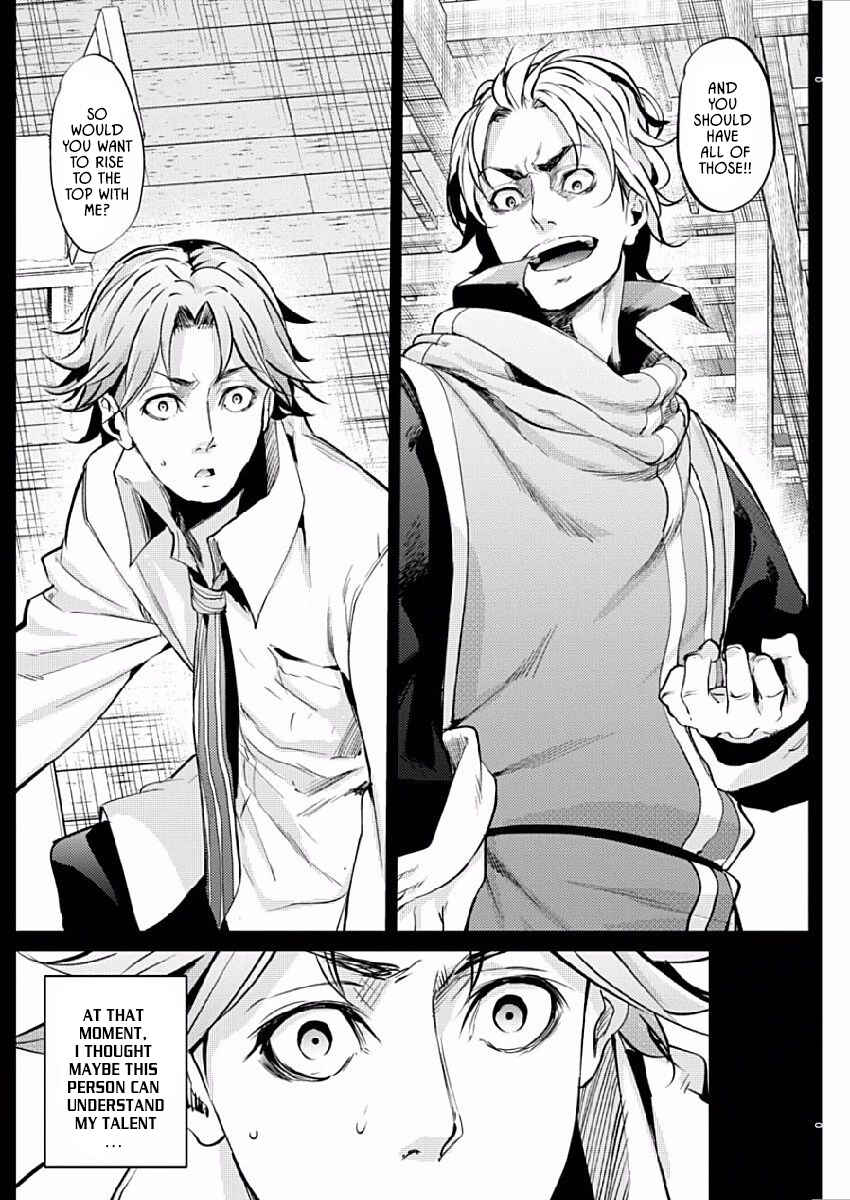 Page 21 Chapter 8 Record of Grancrest War