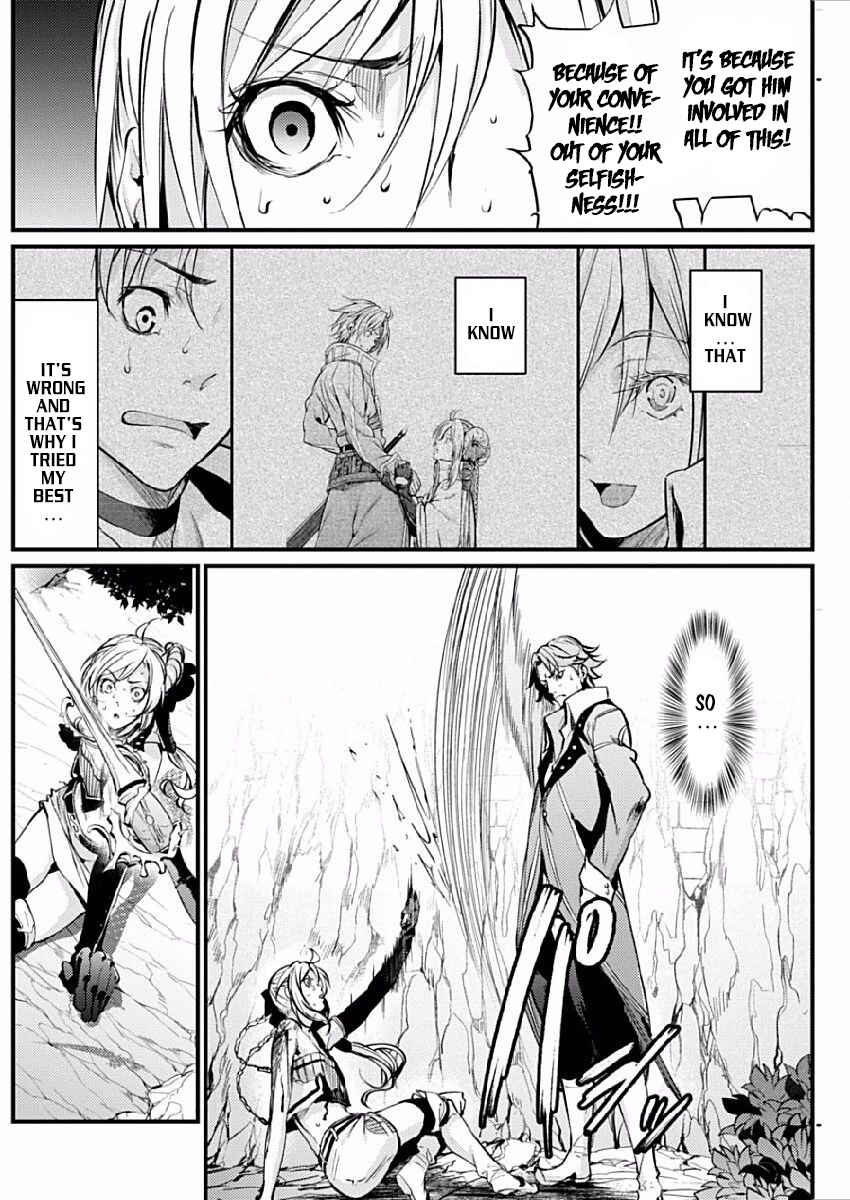 Page 23 Chapter 8 Record of Grancrest War