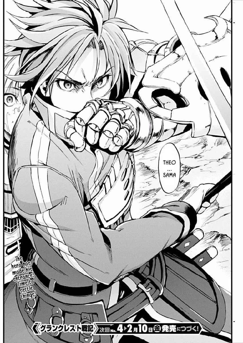 Page 25 Chapter 8 Record of Grancrest War