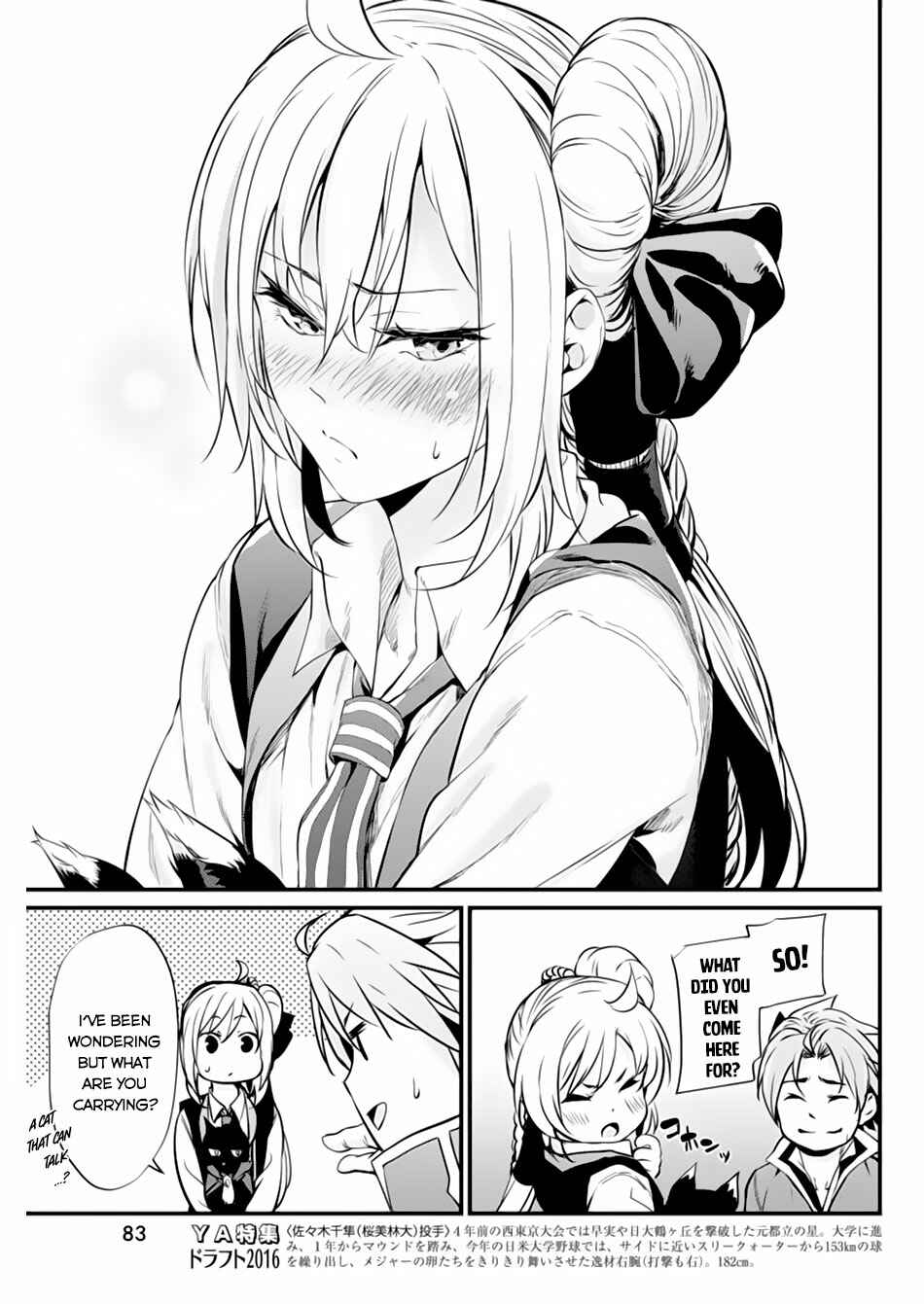 Page 16 Chapter 5 Record of Grancrest War