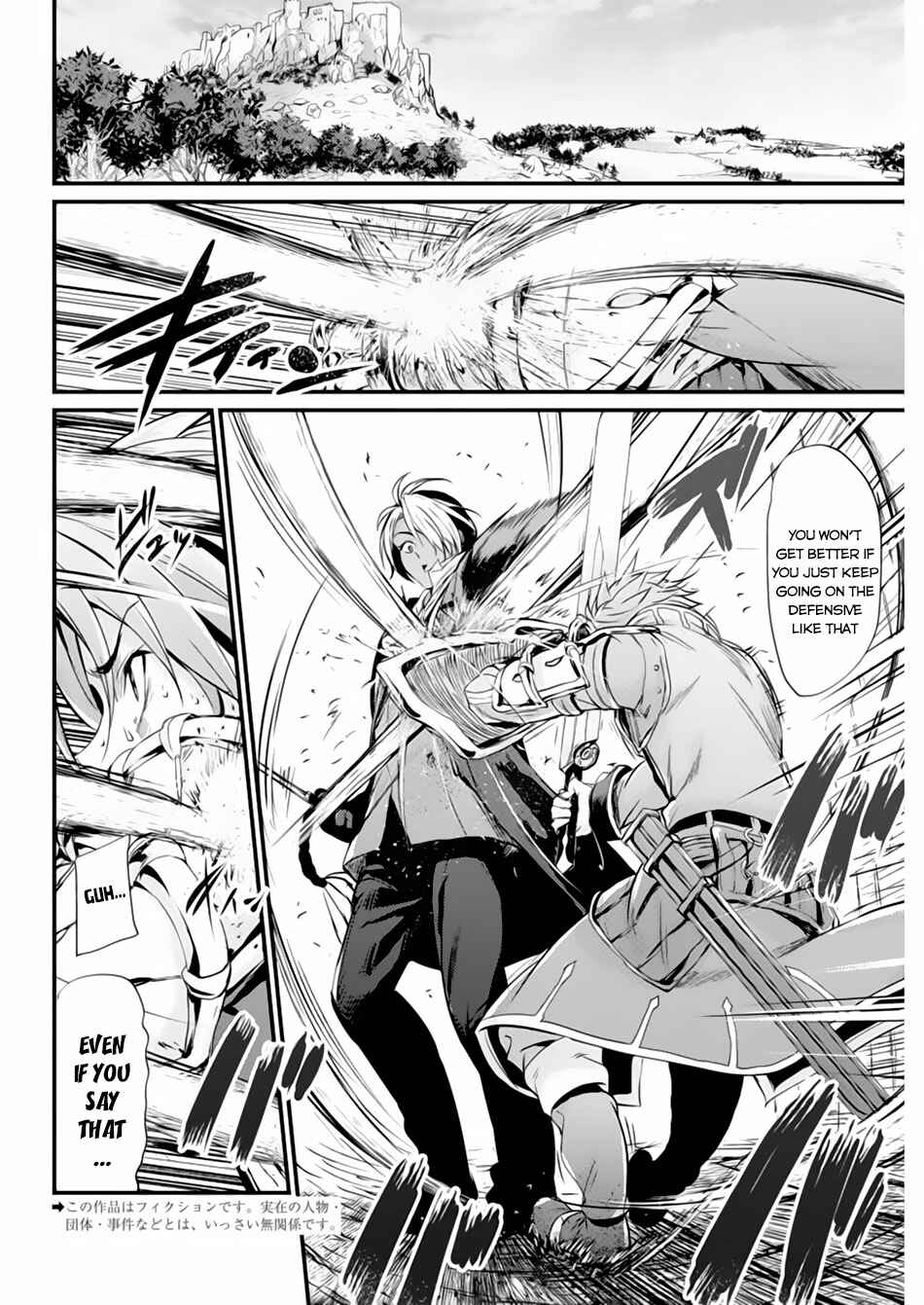 Page 3 Chapter 5 Record of Grancrest War