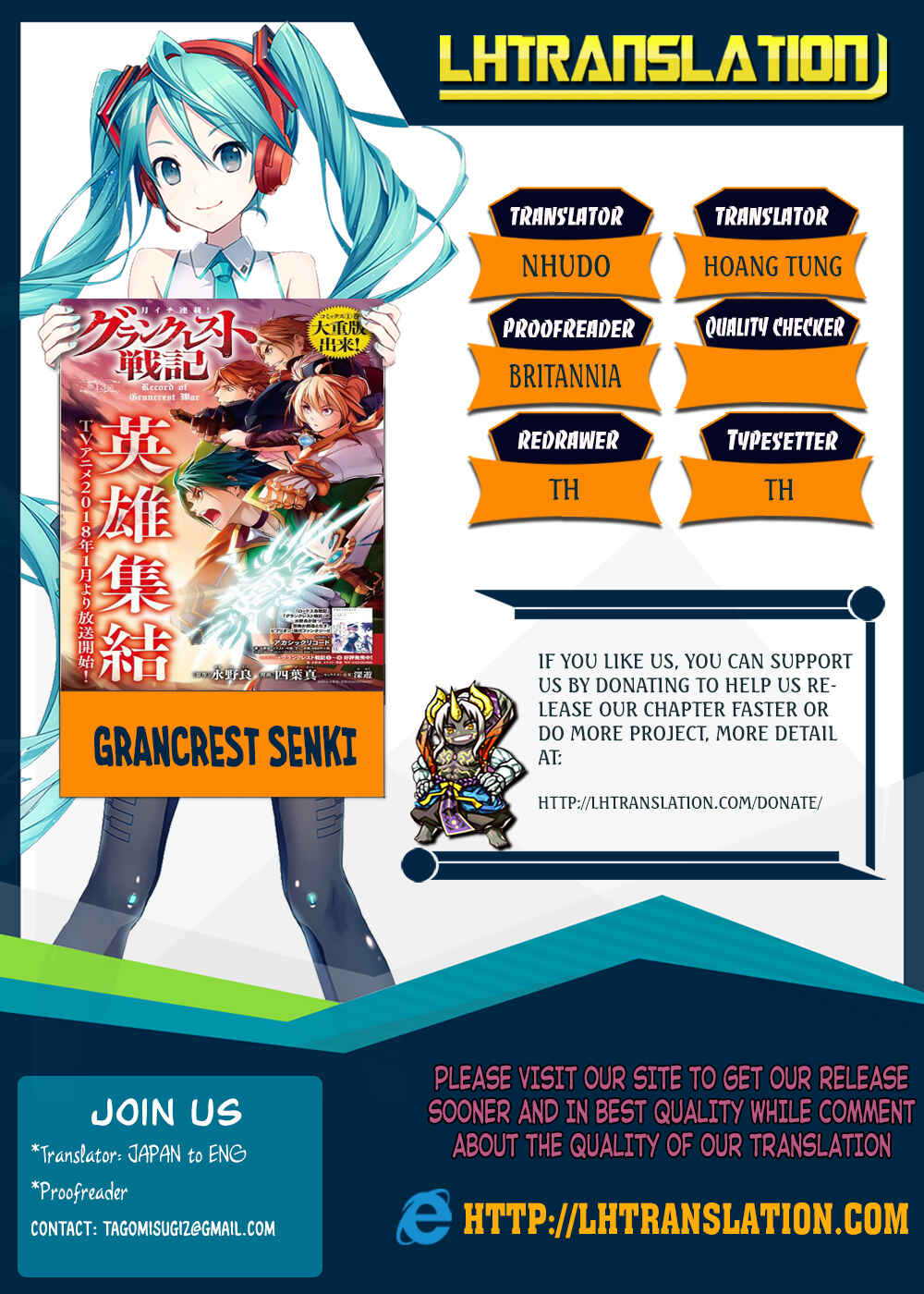 Page 1 Chapter 15 Record of Grancrest War