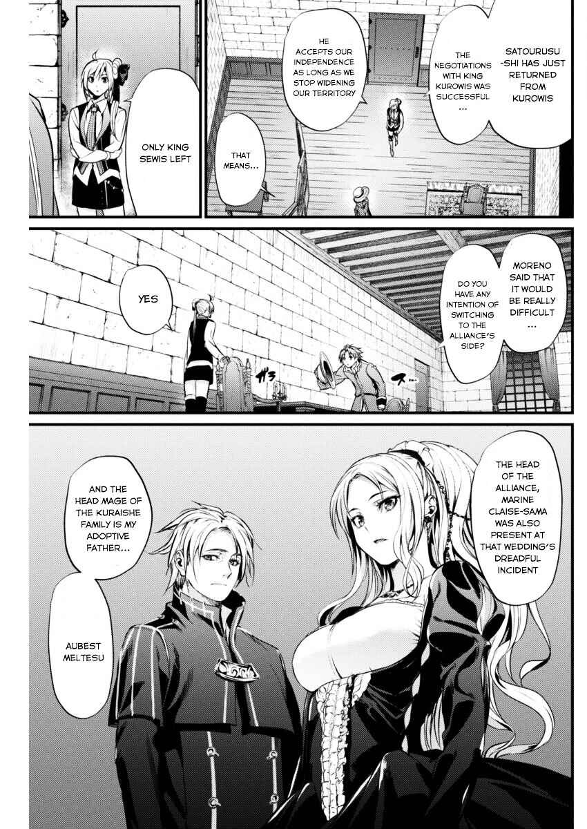 Page 19 Chapter 11 Record of Grancrest War