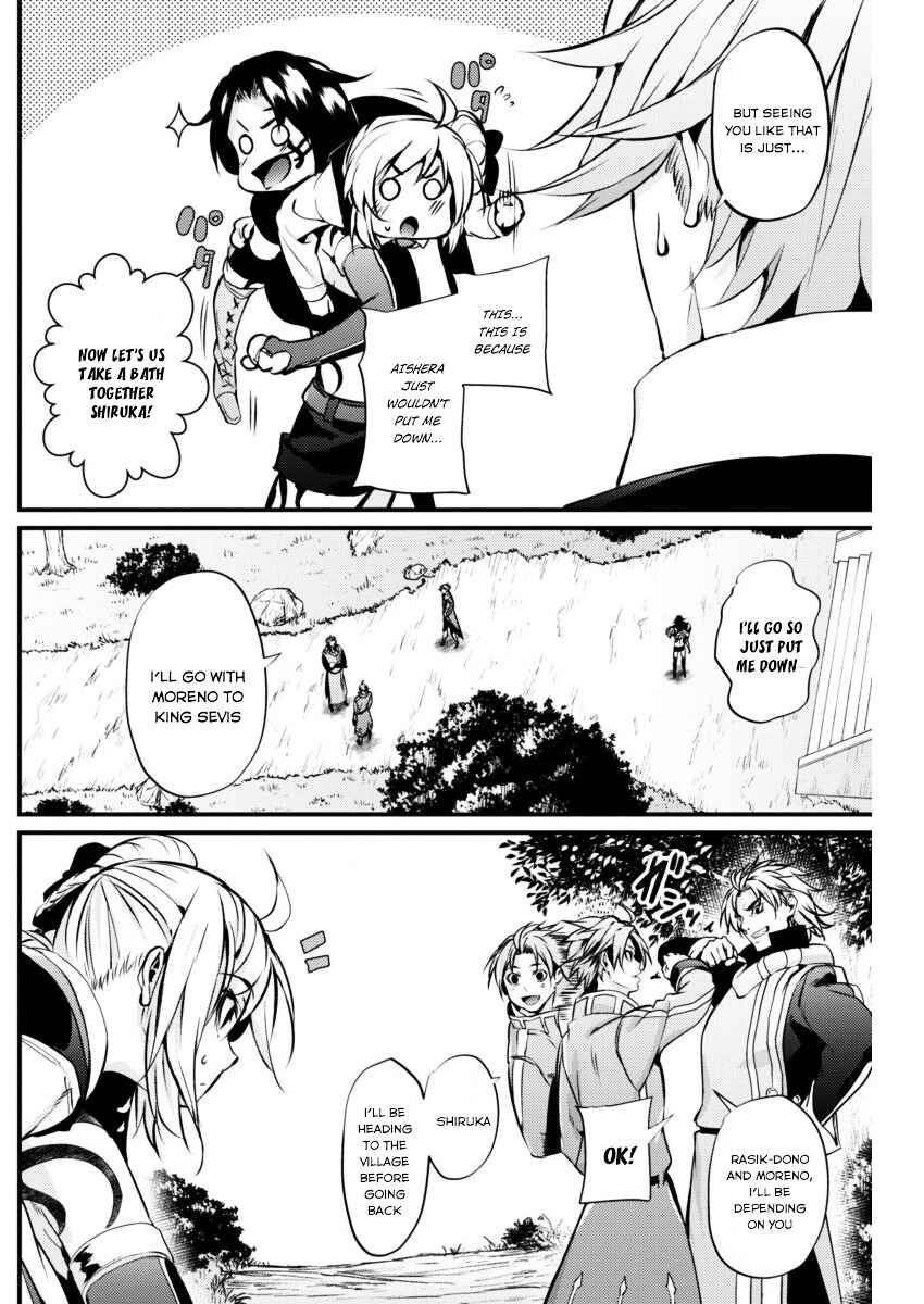 Page 6 Chapter 11 Record of Grancrest War
