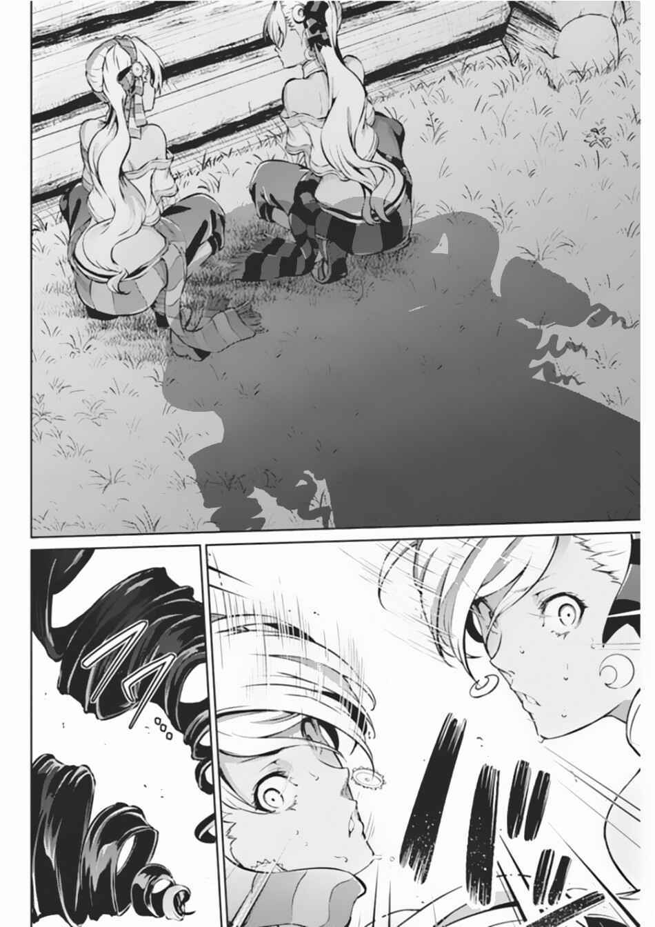 Page 18 Chapter 38 Record of Grancrest War