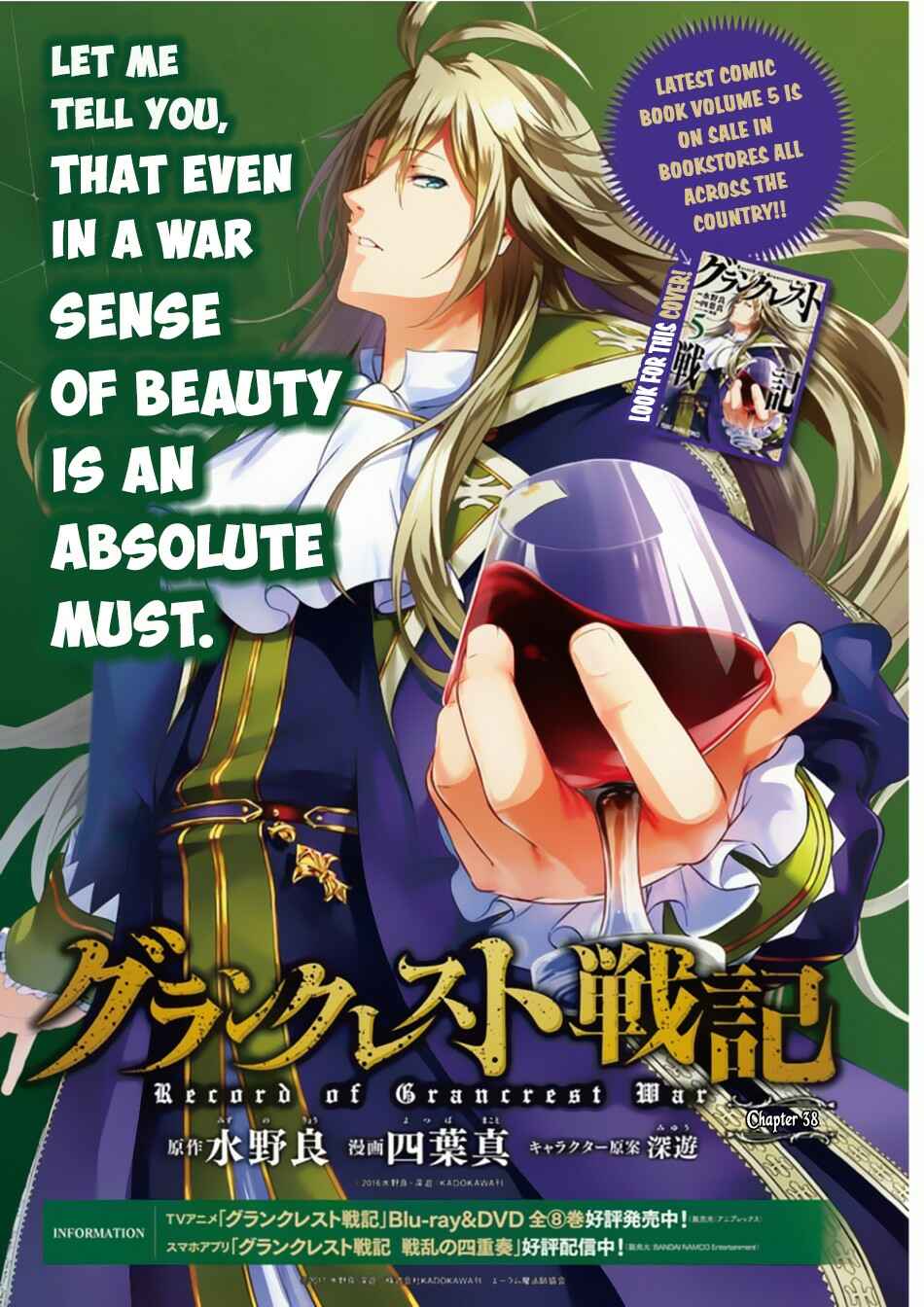 Page 2 Chapter 38 Record of Grancrest War