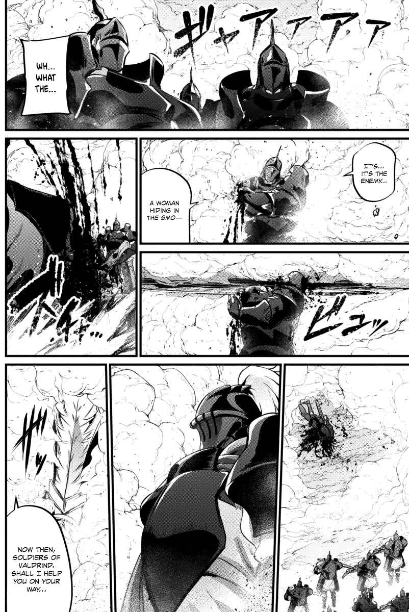 Page 12 Chapter 19 Record of Grancrest War
