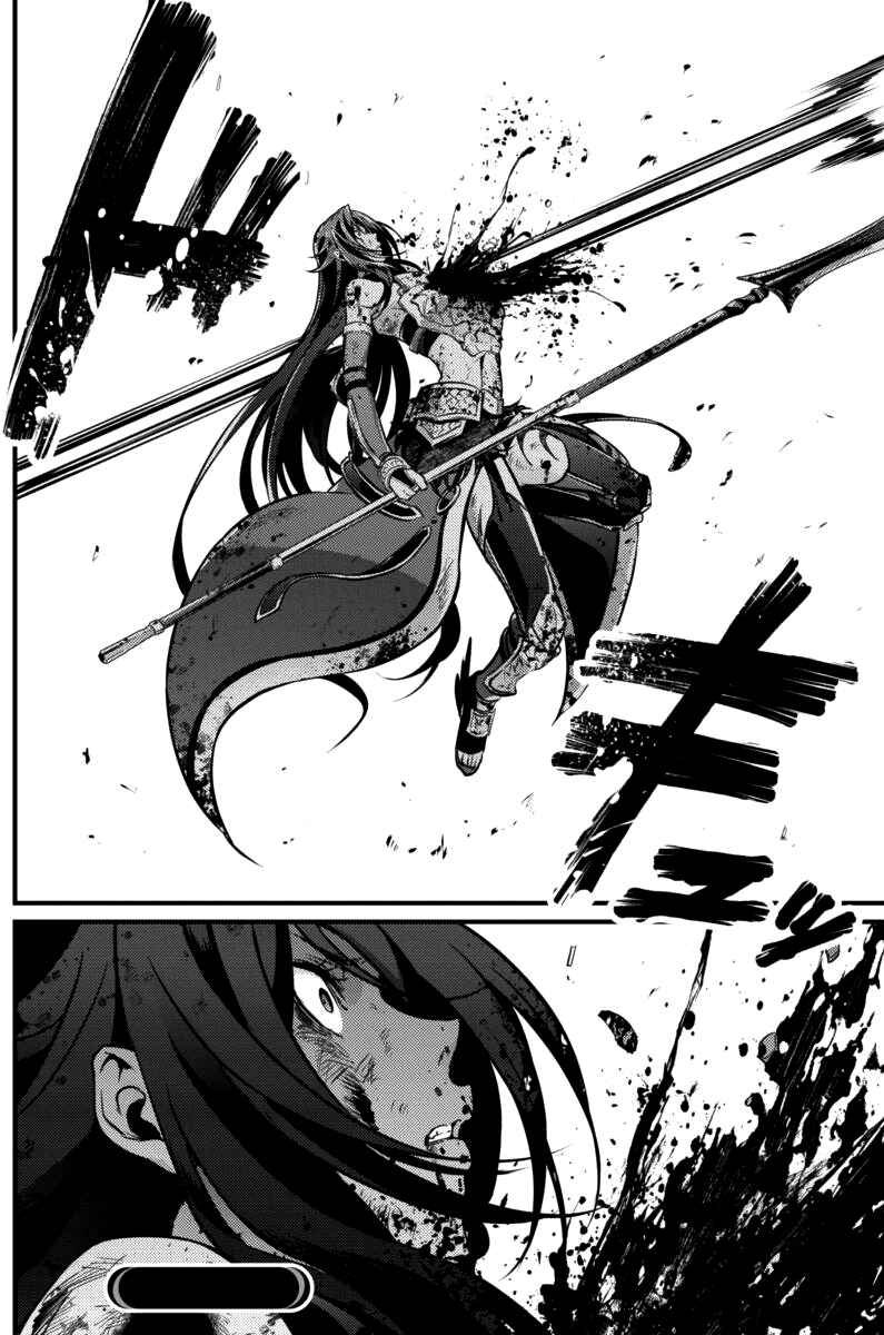 Page 25 Chapter 19 Record of Grancrest War