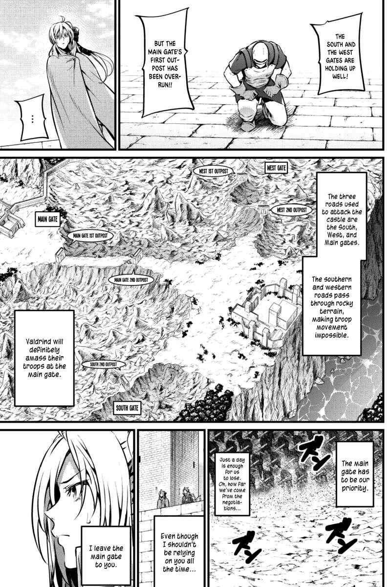 Page 5 Chapter 19 Record of Grancrest War
