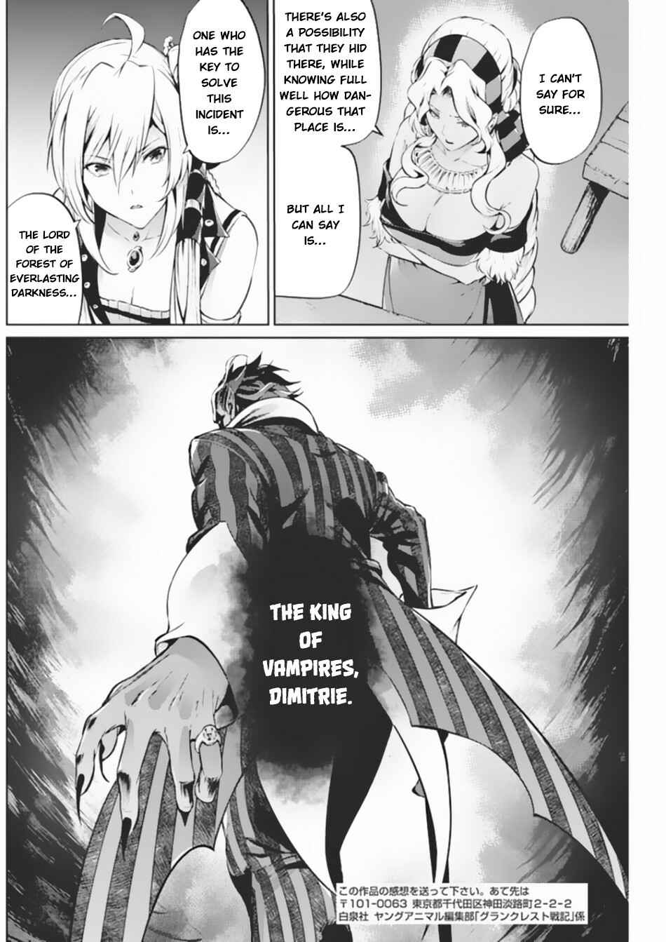 Page 18 Chapter 37 Record of Grancrest War