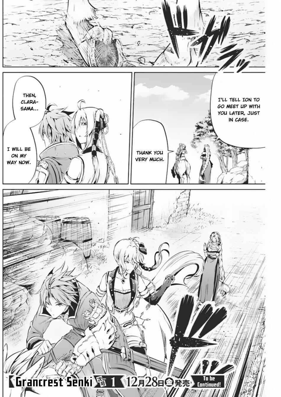 Page 20 Chapter 37 Record of Grancrest War
