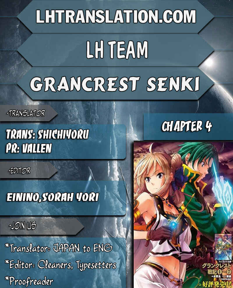 Page 1 Chapter 4 Record of Grancrest War