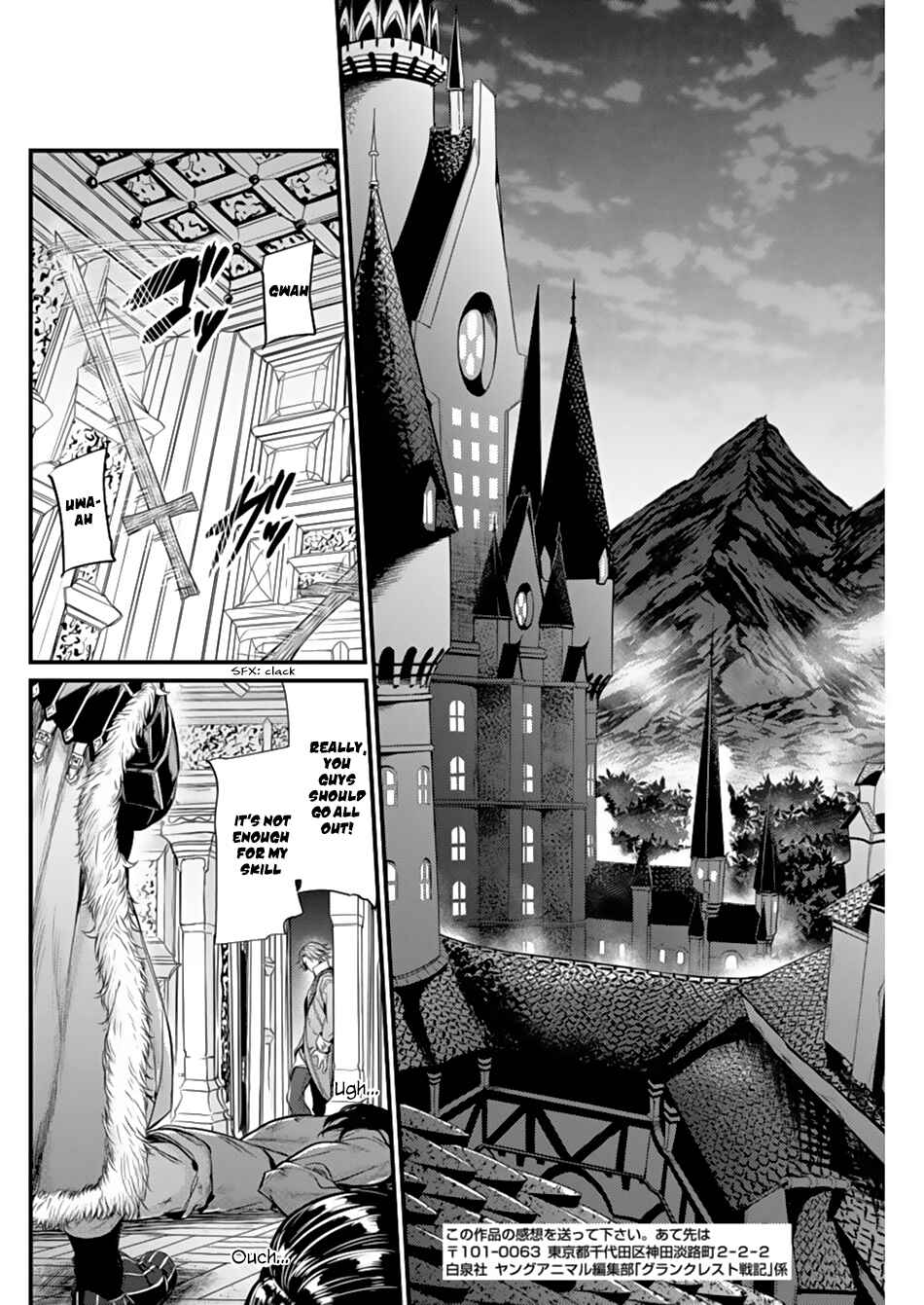 Page 24 Chapter 4 Record of Grancrest War
