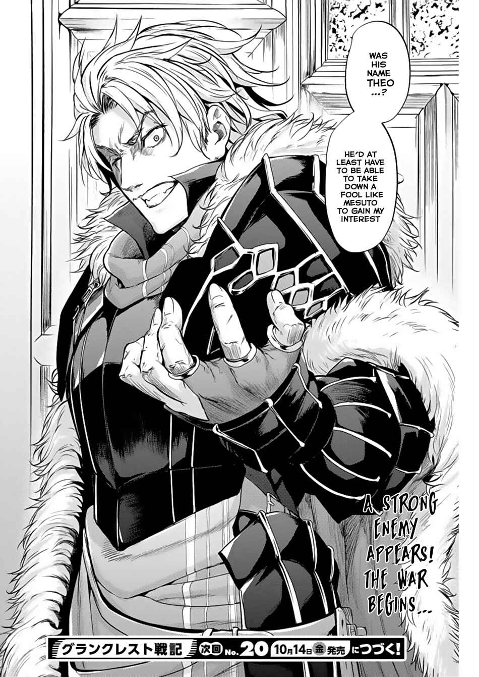 Page 26 Chapter 4 Record of Grancrest War