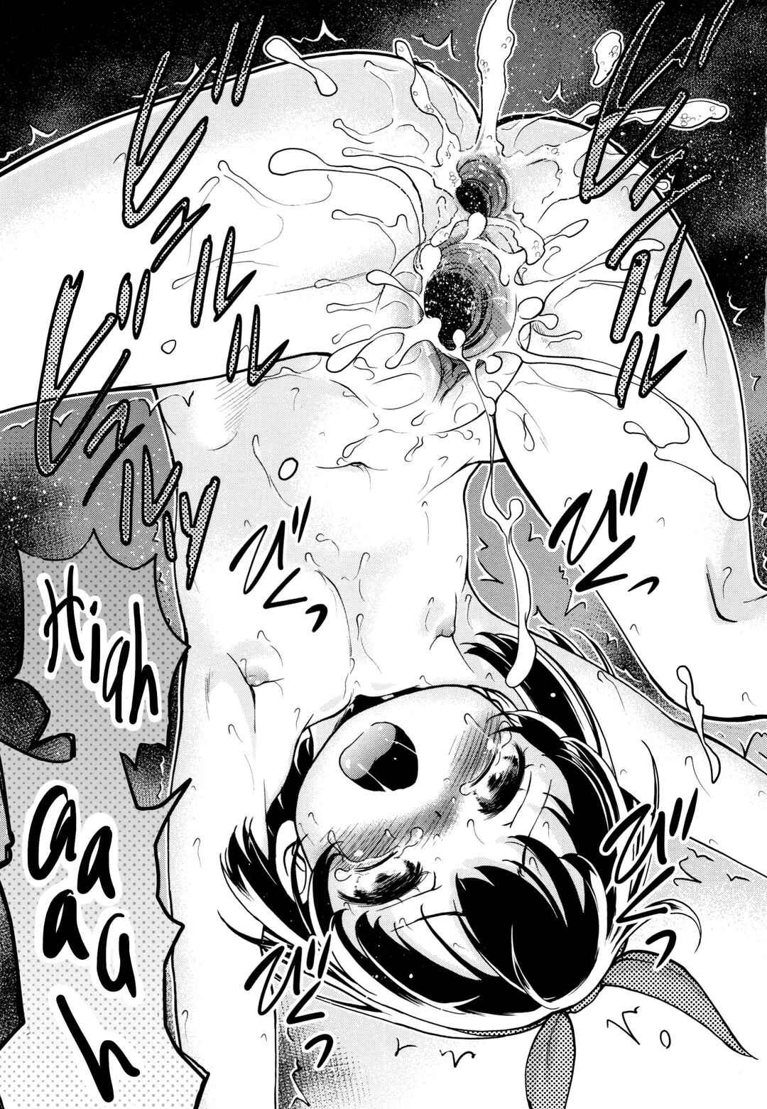 Page 17 Chapter 3 Magical Twin