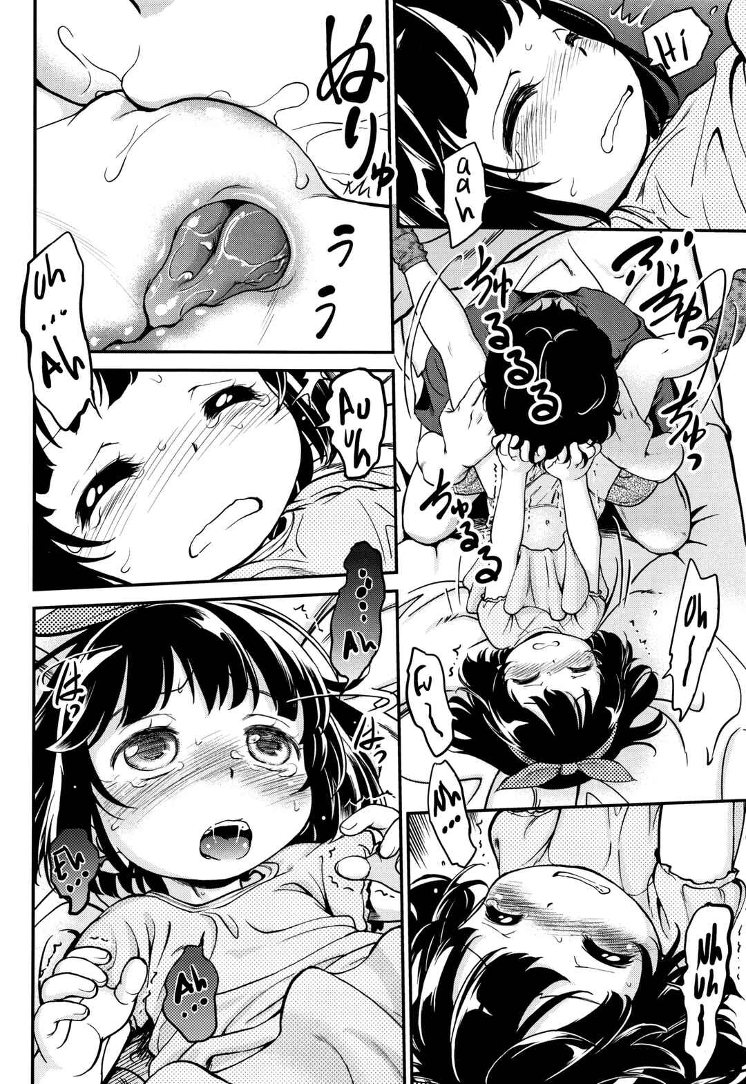 Page 8 Chapter 3 Magical Twin