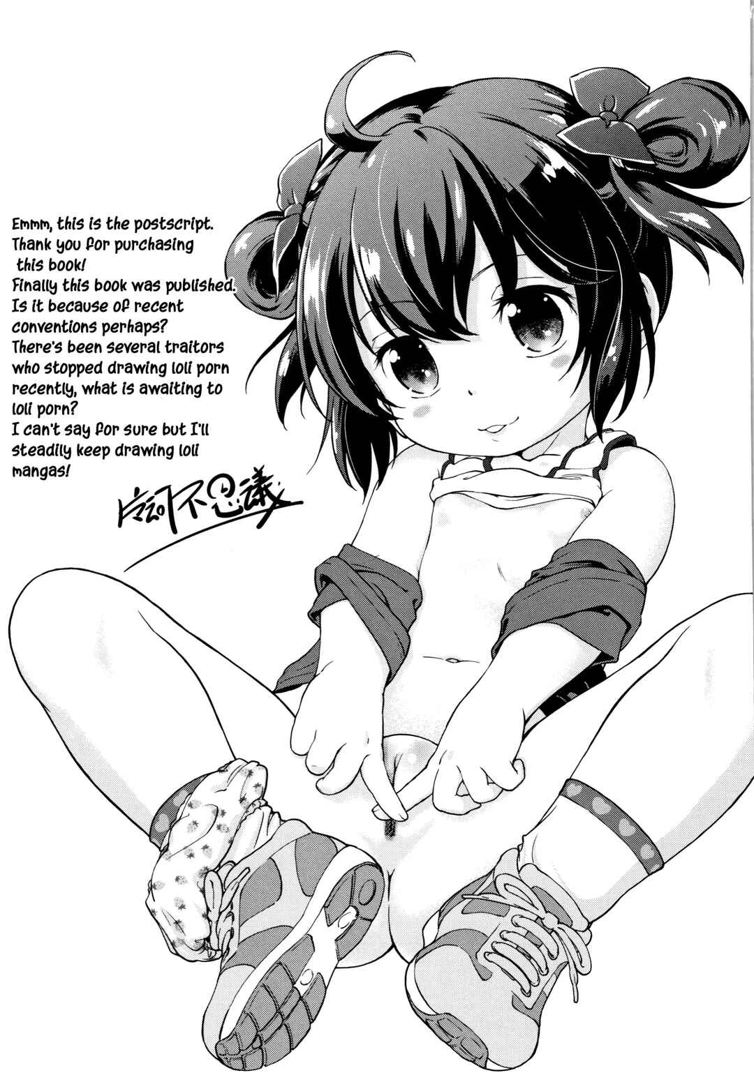 Page 27 Chapter 10 Magical Twin