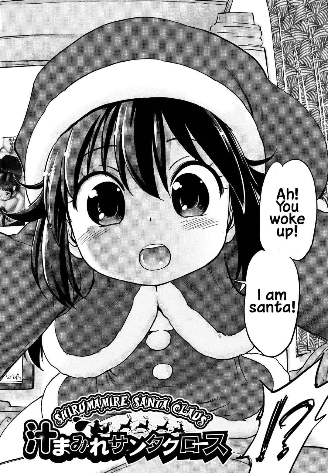 Page 2 Chapter 7 Magical Twin