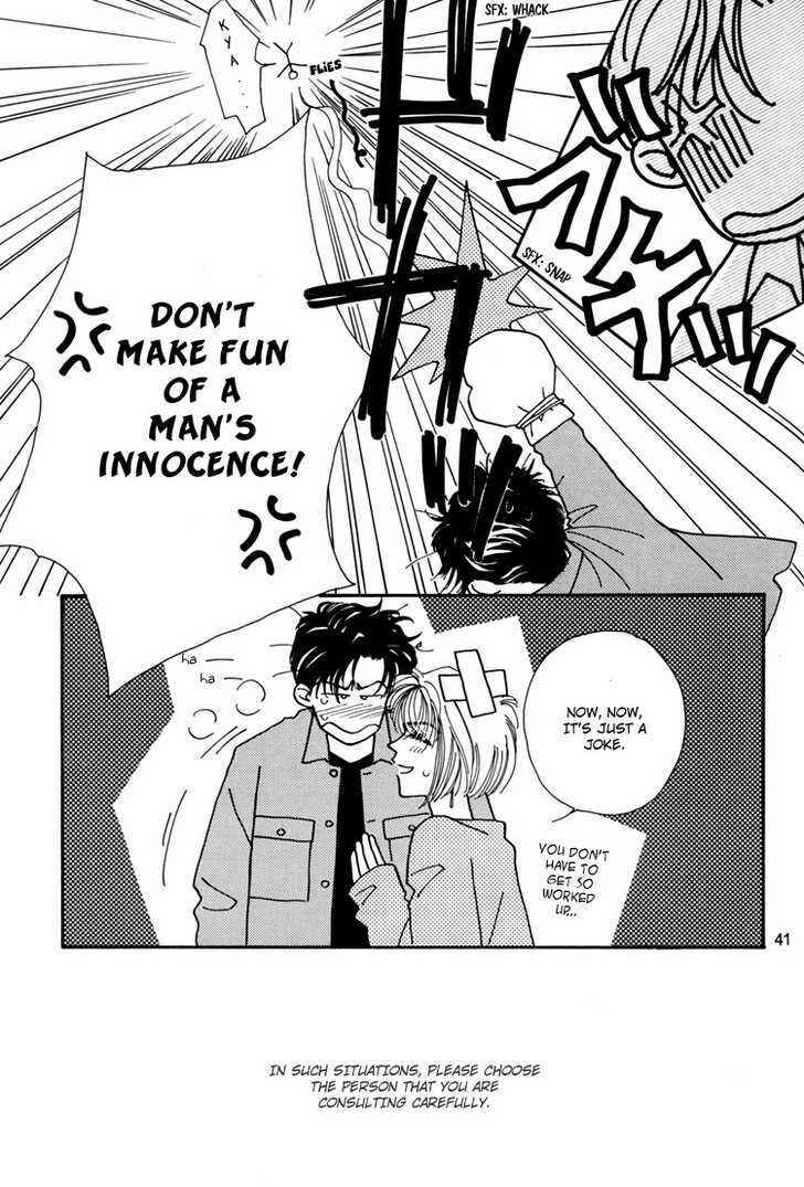 Page 43 Chapter Unknown_5756 Trickster