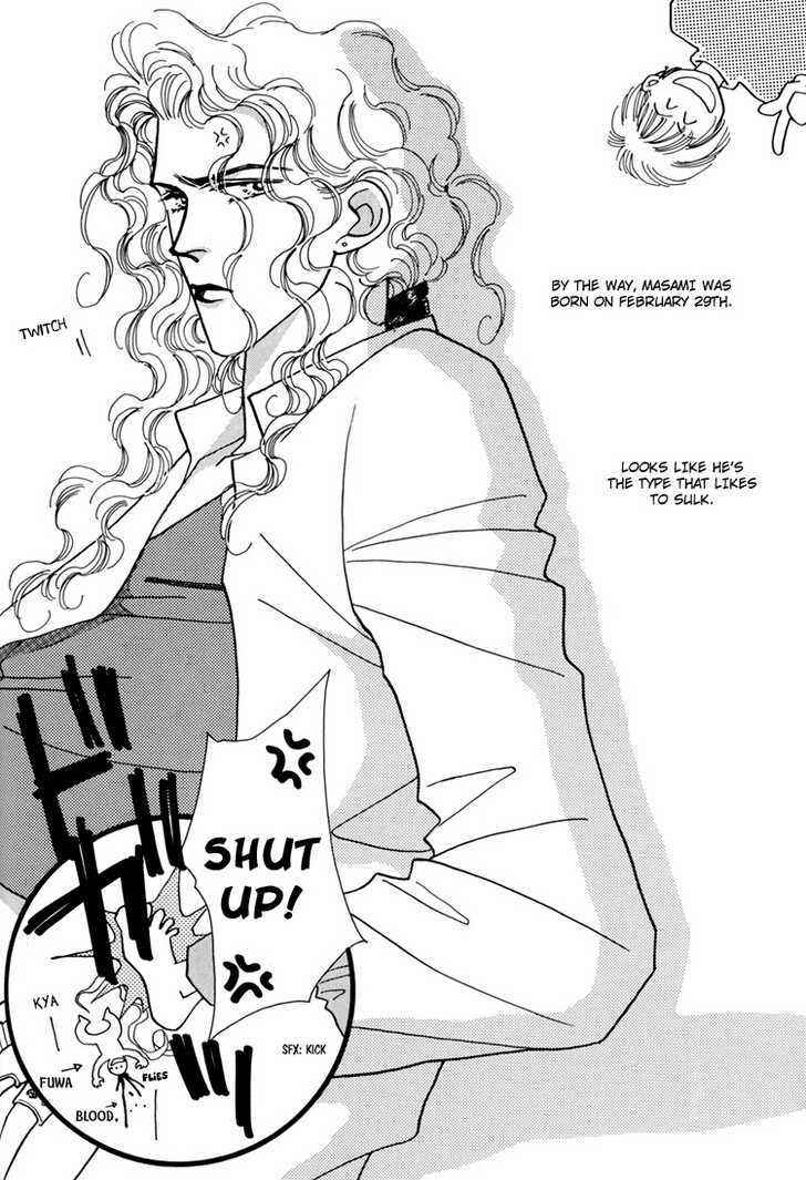 Page 48 Chapter Unknown_5756 Trickster