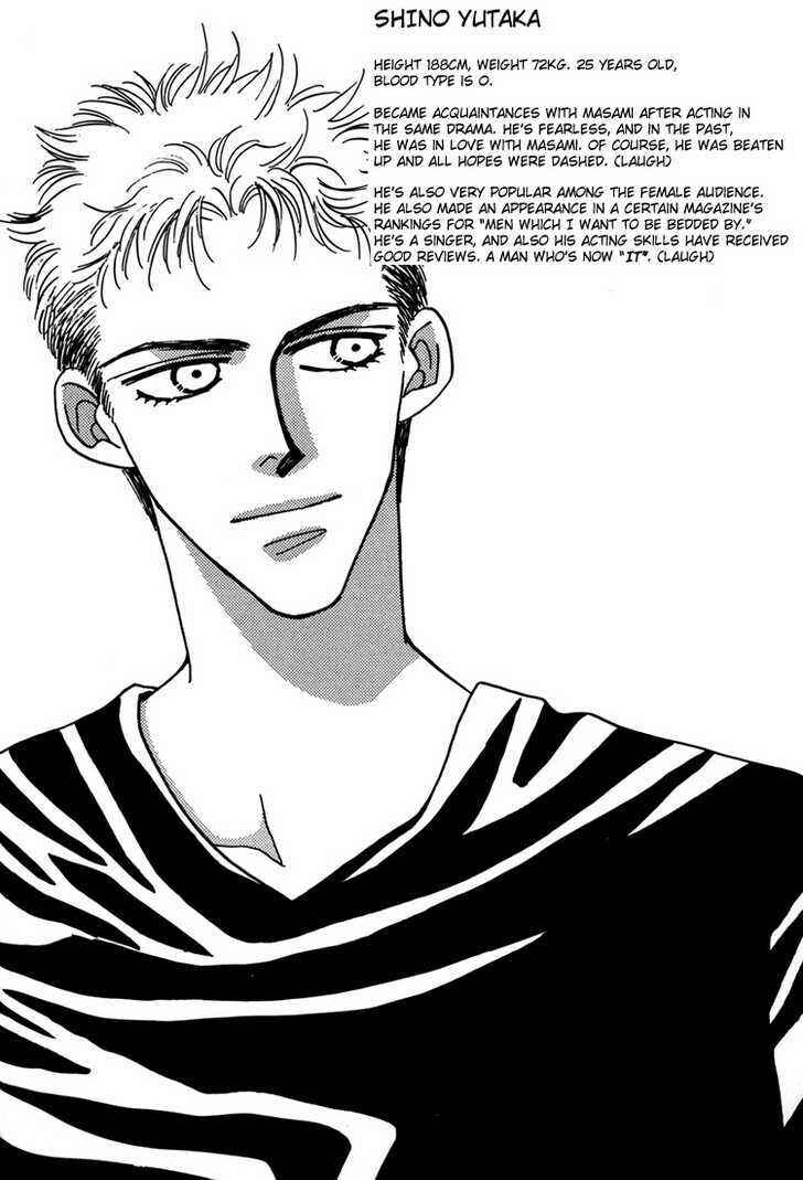 Page 8 Chapter Unknown_5756 Trickster