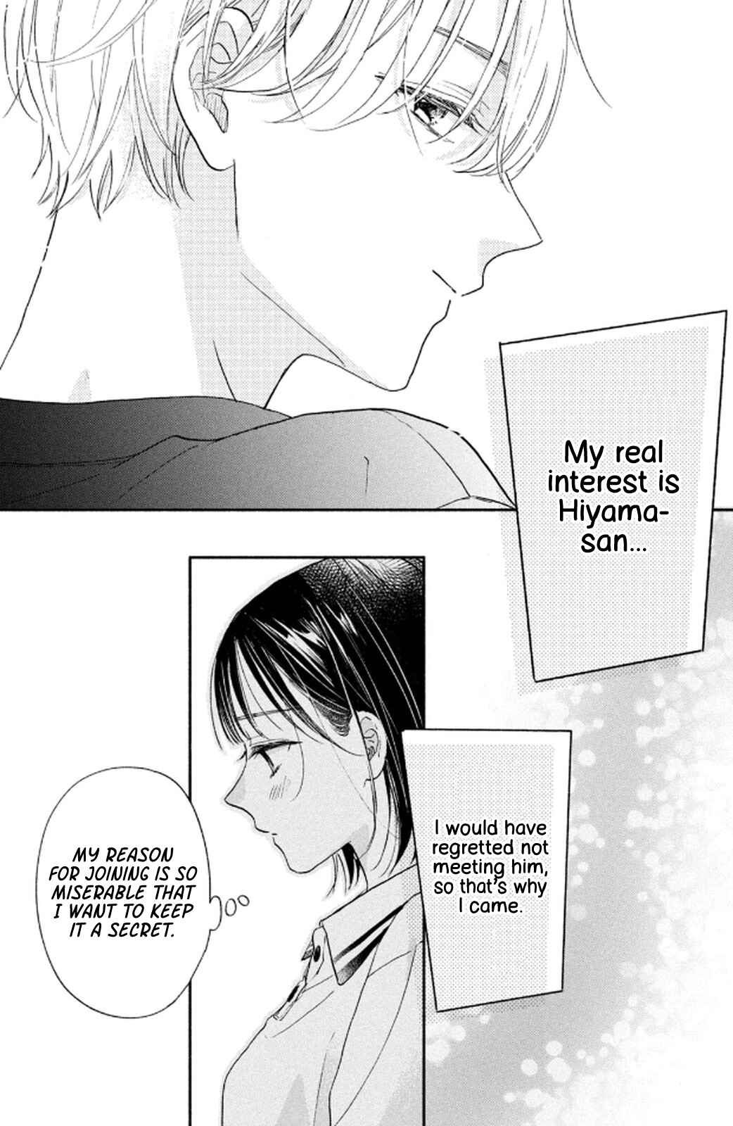 Page 15 Chapter 3 Makoto no Koi wo suru Mono wa