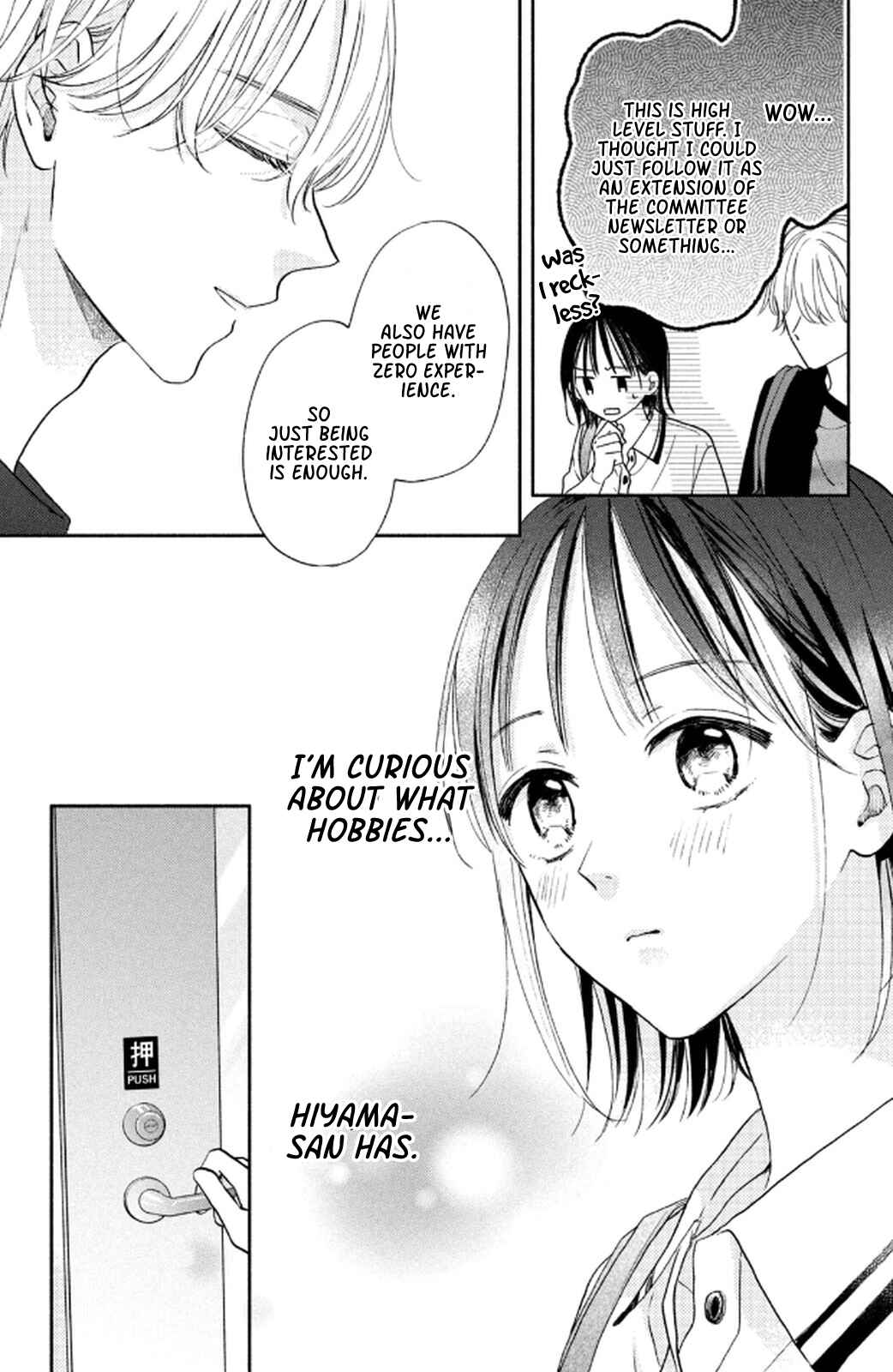 Page 7 Chapter 3 Makoto no Koi wo suru Mono wa