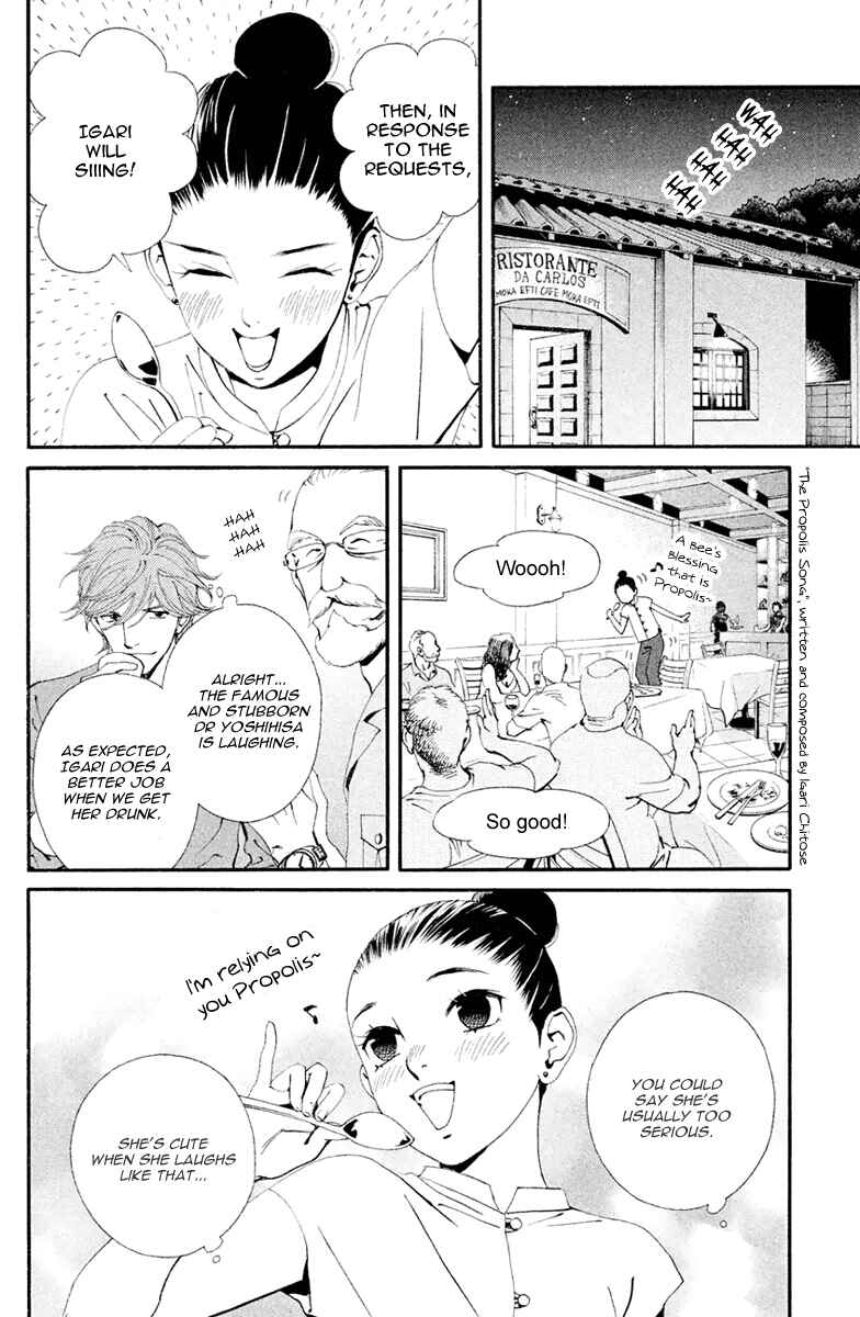 Page 11 Chapter 6 Ginban Kishi