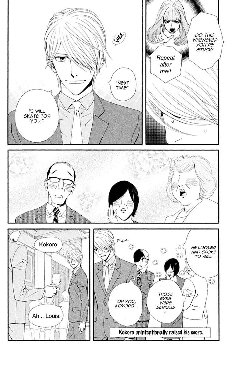 Page 13 Chapter 6 Ginban Kishi