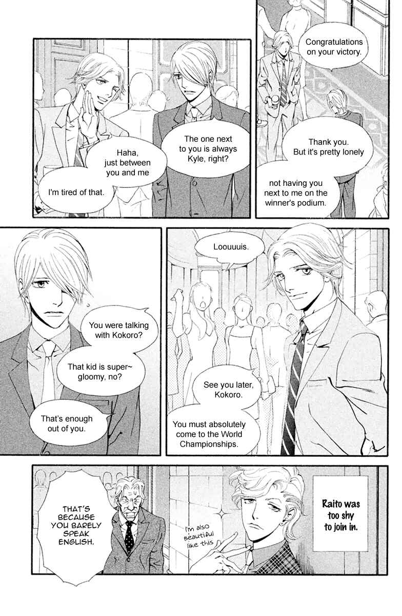 Page 14 Chapter 6 Ginban Kishi