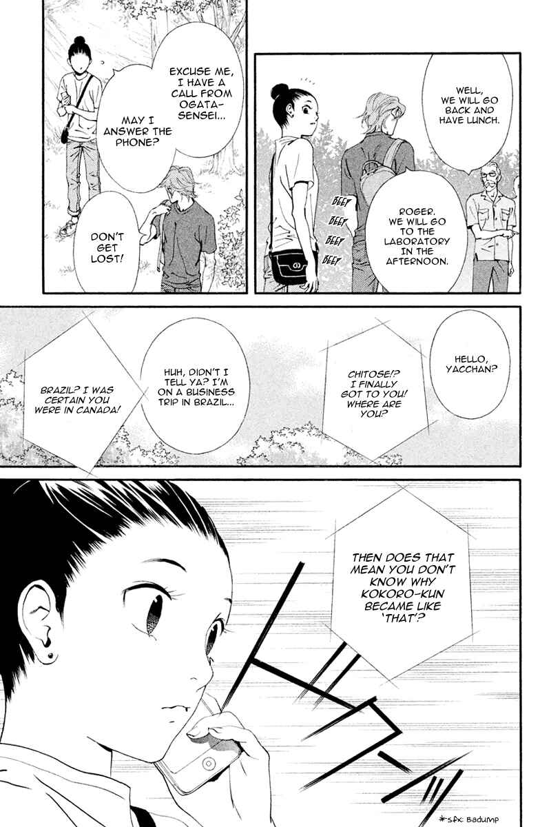 Page 18 Chapter 6 Ginban Kishi