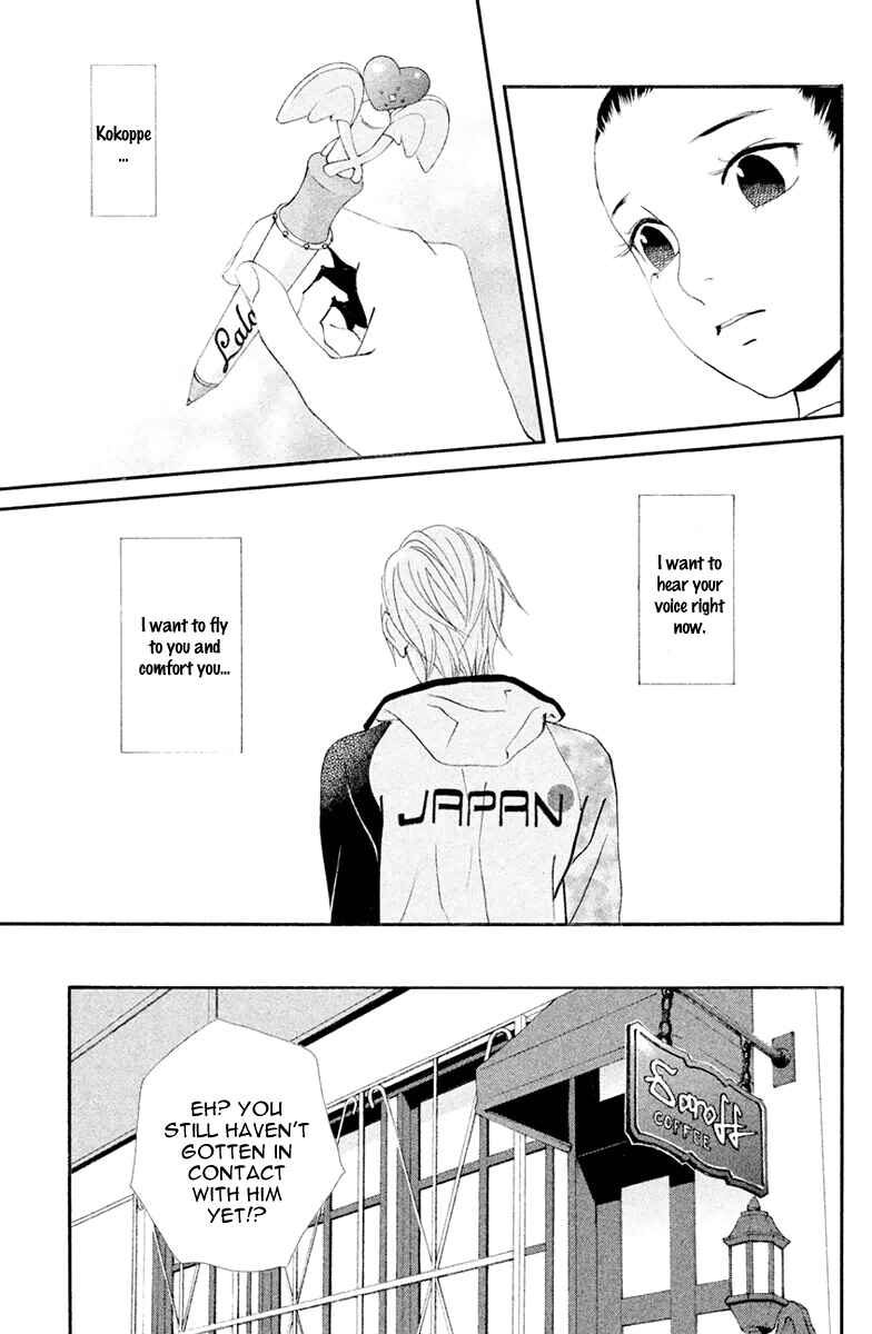 Page 20 Chapter 6 Ginban Kishi