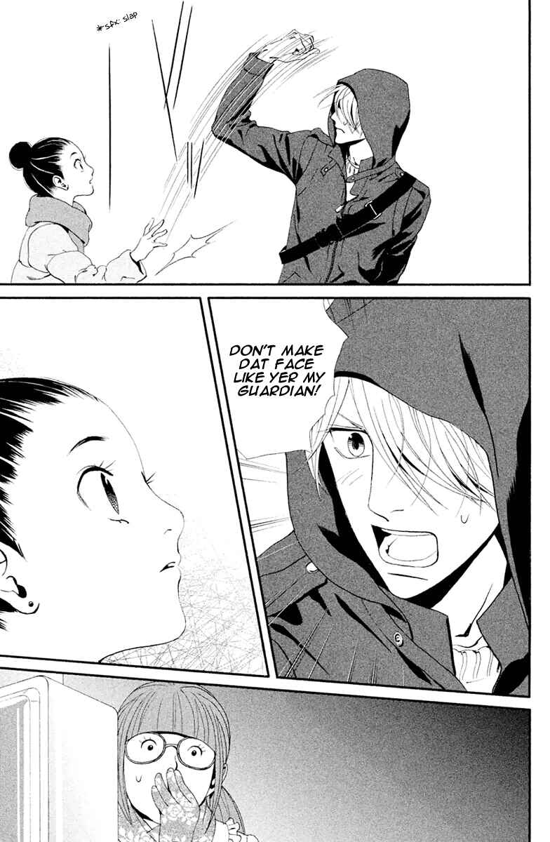Page 26 Chapter 6 Ginban Kishi