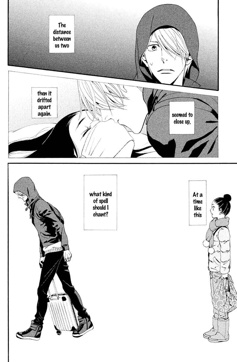 Page 27 Chapter 6 Ginban Kishi