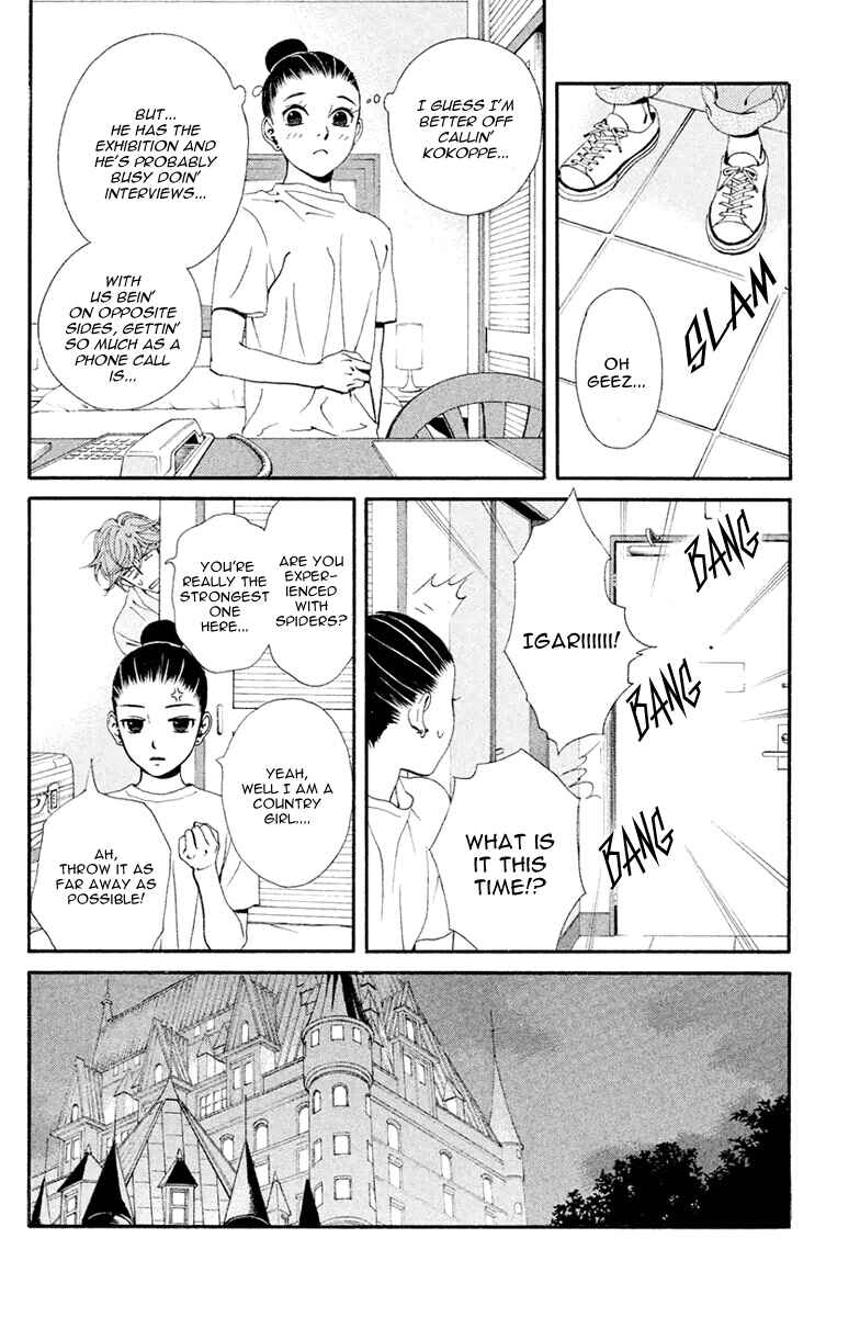 Page 7 Chapter 6 Ginban Kishi