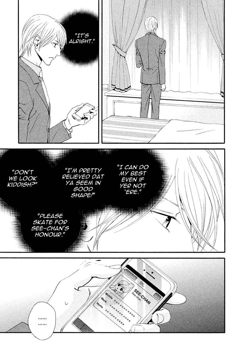 Page 8 Chapter 6 Ginban Kishi