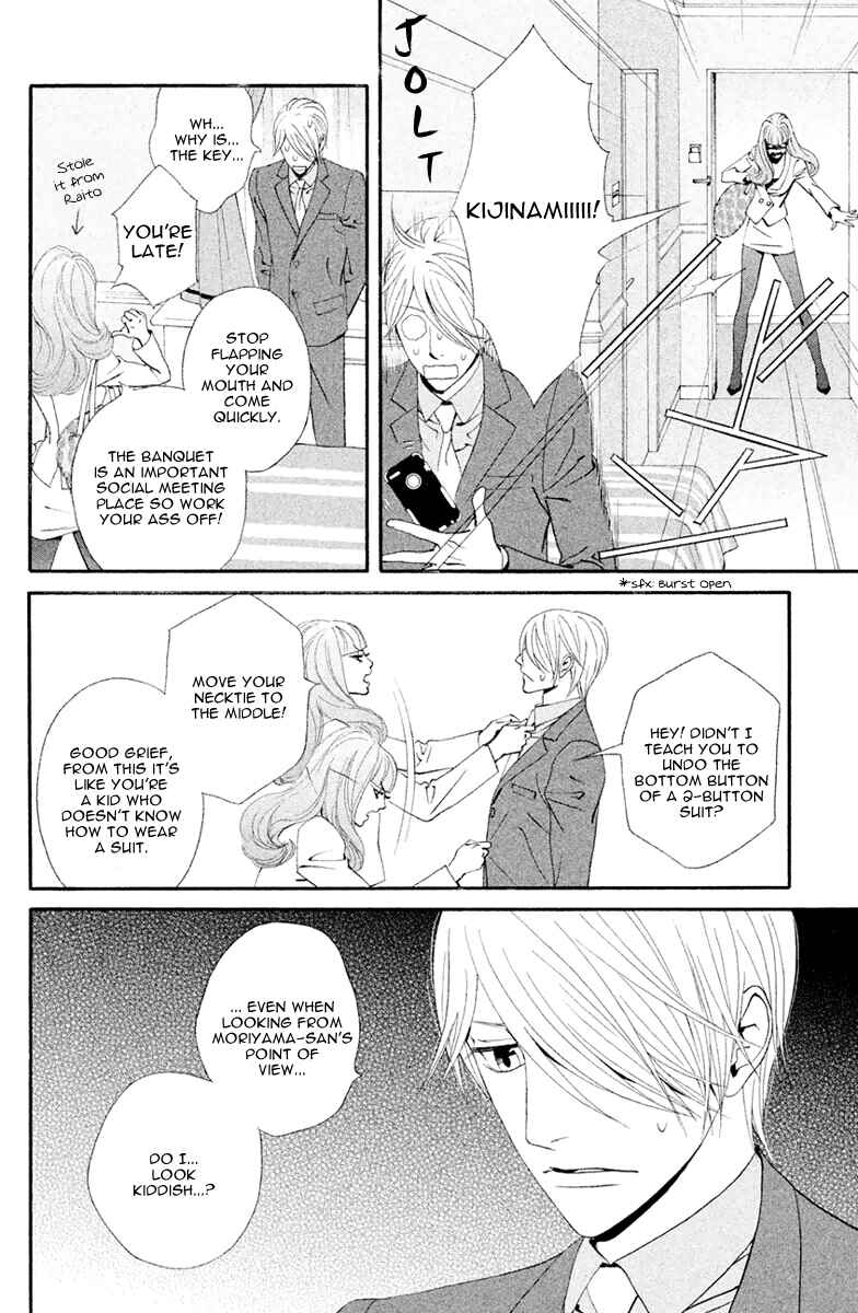 Page 9 Chapter 6 Ginban Kishi