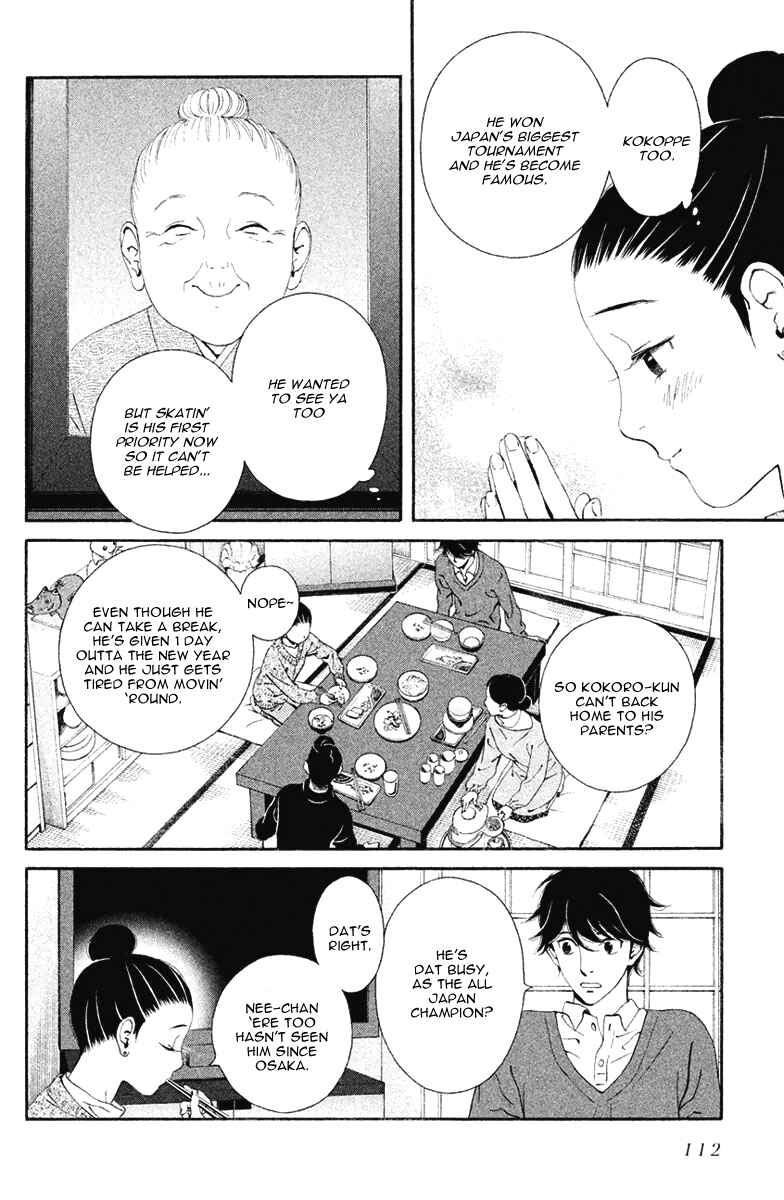 Page 11 Chapter 10 Ginban Kishi