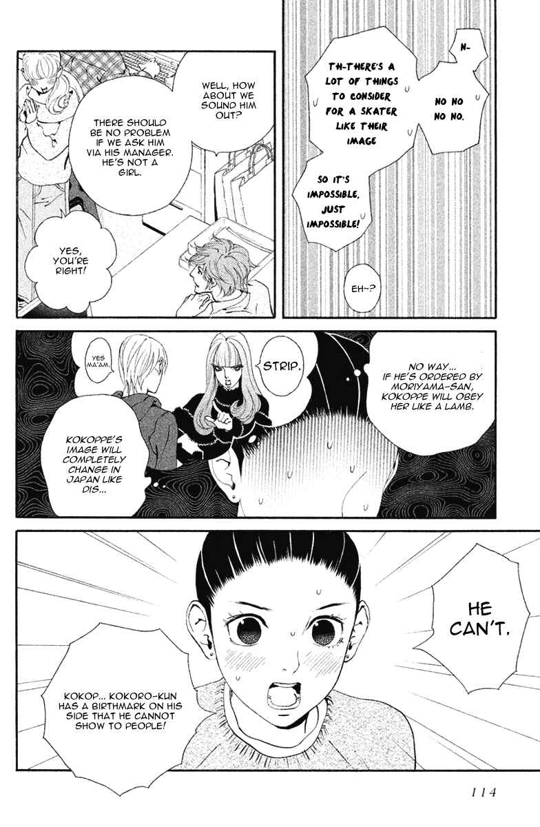 Page 13 Chapter 10 Ginban Kishi